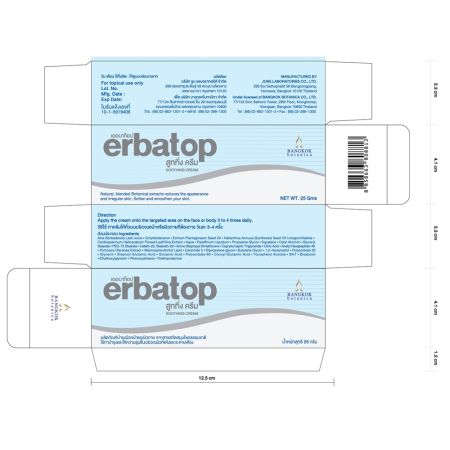 Crema calmanta pentru pielea uscata Erbatop, 25 g, Bangkok Botanica 650344