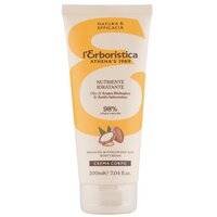 Crema de corp cu ulei de argan, 200 ml, L'Erboristica