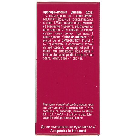 Omni Biotic Pro-Vi 5, 14 plicuri, Institut AllergoSan 721850