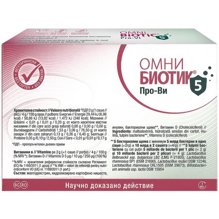 Omni Biotic Pro-Vi 5, 14 plicuri, Institut AllergoSan 721847