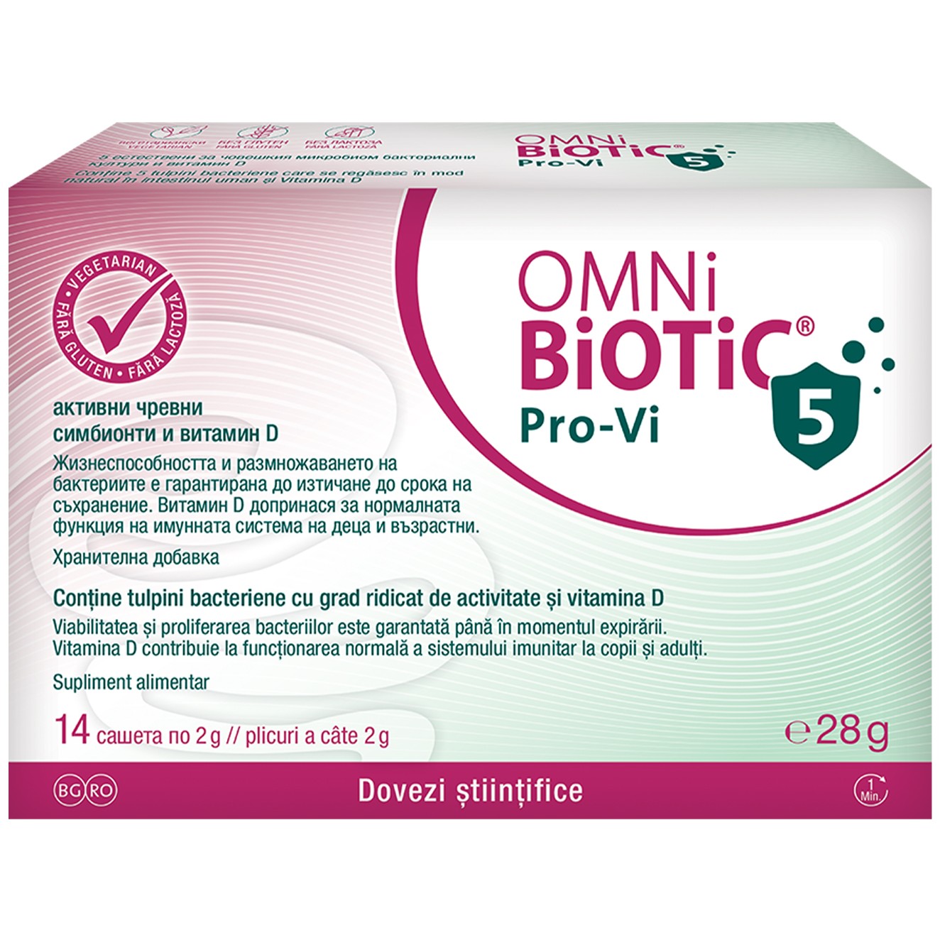 Omni Biotic Pro-Vi 5, 14 plicuri, Institut AllergoSan