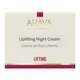 Crema de noapte cu efect de lifting  Beauty Before Age Uplift 83815066, 50 ml, Ahava 724575