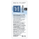 Spray de gura cu Aloe Vera Biseptol, 20 ml, Dacia Plant 593119