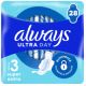 Absorbante Ultra Day, Marimea 3, 28 bucati, Always 707254