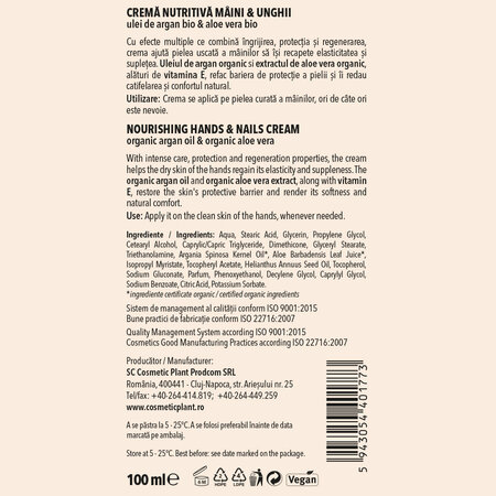 Crema nutritiva pentru maini si unghii Essential, 100 ml, Cosmetic Plant 712381