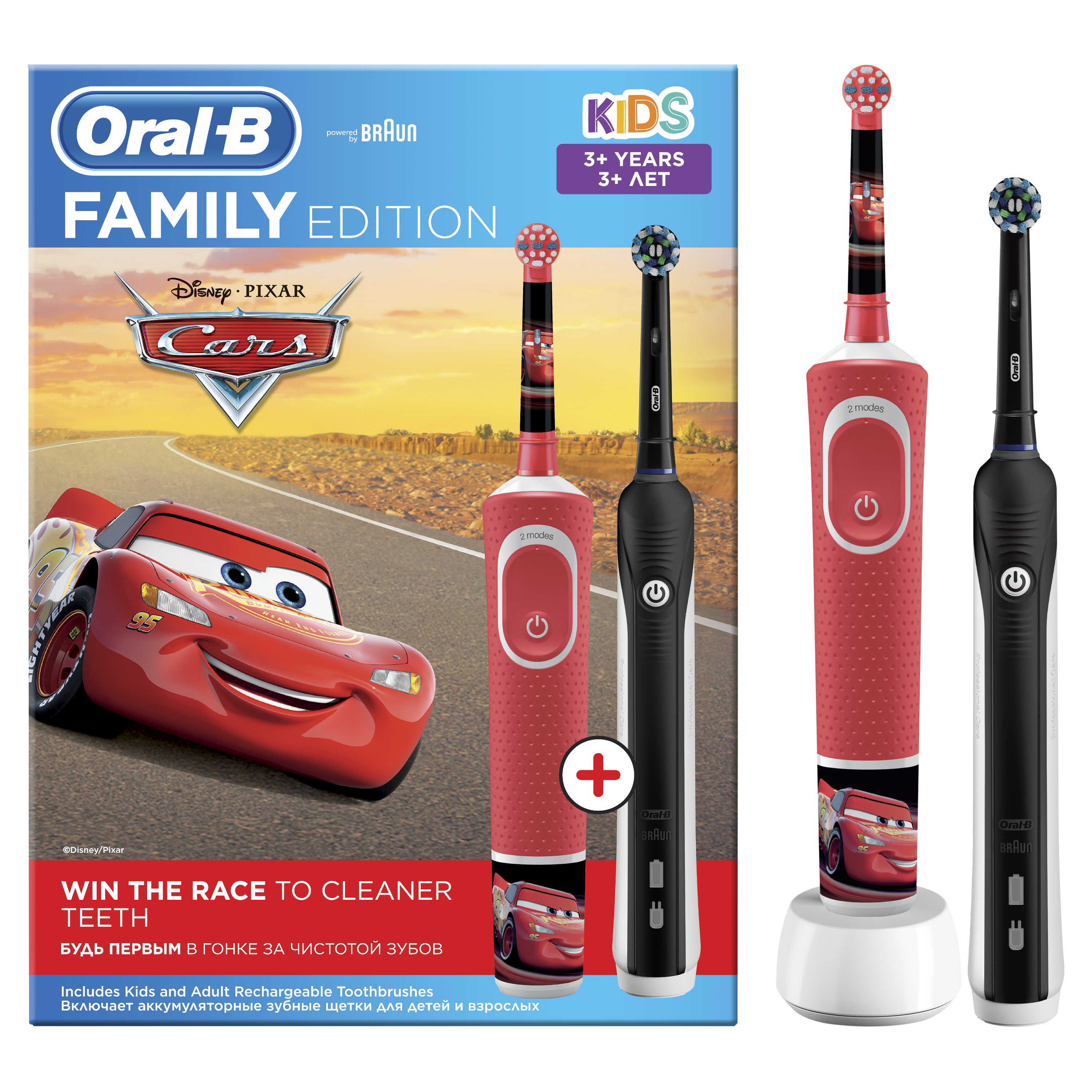 Set Family Periuta de dinti electrica copii + adult Vitality D100 Cars + Pro 1 Sensi Ultra Thin , 2 capete, Negru, Oral-B