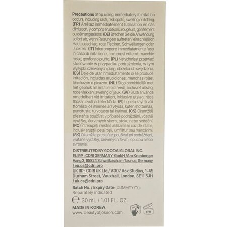 Ser pentru luminozitate, Rice + Alpha Arbutin Serum, 30 ml, Beauty Of Joseon 751368