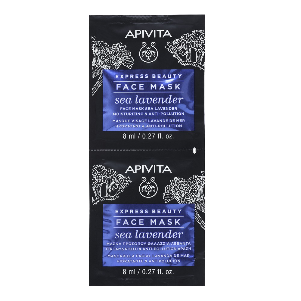 Masca de fata hidratanta cu extract de lavanda, 2 x 8 ml, Apivita