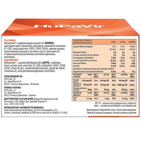 Hupavir, 20 plicuri, Vedra 713333