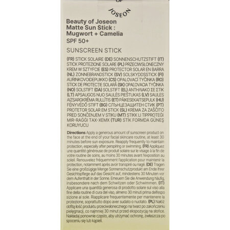 Stick matifiant pentru fata cu protectie solara SPF50+ Mugwort + Camelia, 18 g, Beauty Of Joseon 751340