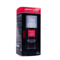 Gel intens hidratant revitalizant 3 in 1 - Lotiune dupa ras de zi si noapte pentru barbati, 50 ml, Hada Labo Tokyo