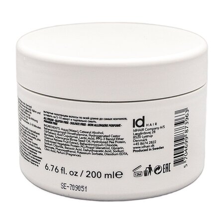 Tratament masca pentru reparare intensa Elements XCLS, 200 ml, idHAIR 712656