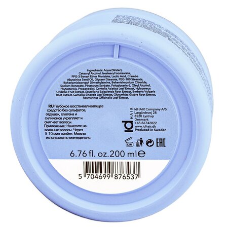 Masca tratament hidratare intensa Sensitive XCLS, 200 ml, idHAIR 712909
