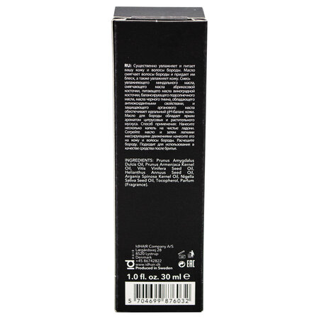 Ulei de barba Black XCLS, 30 ml, idHAIR 712454