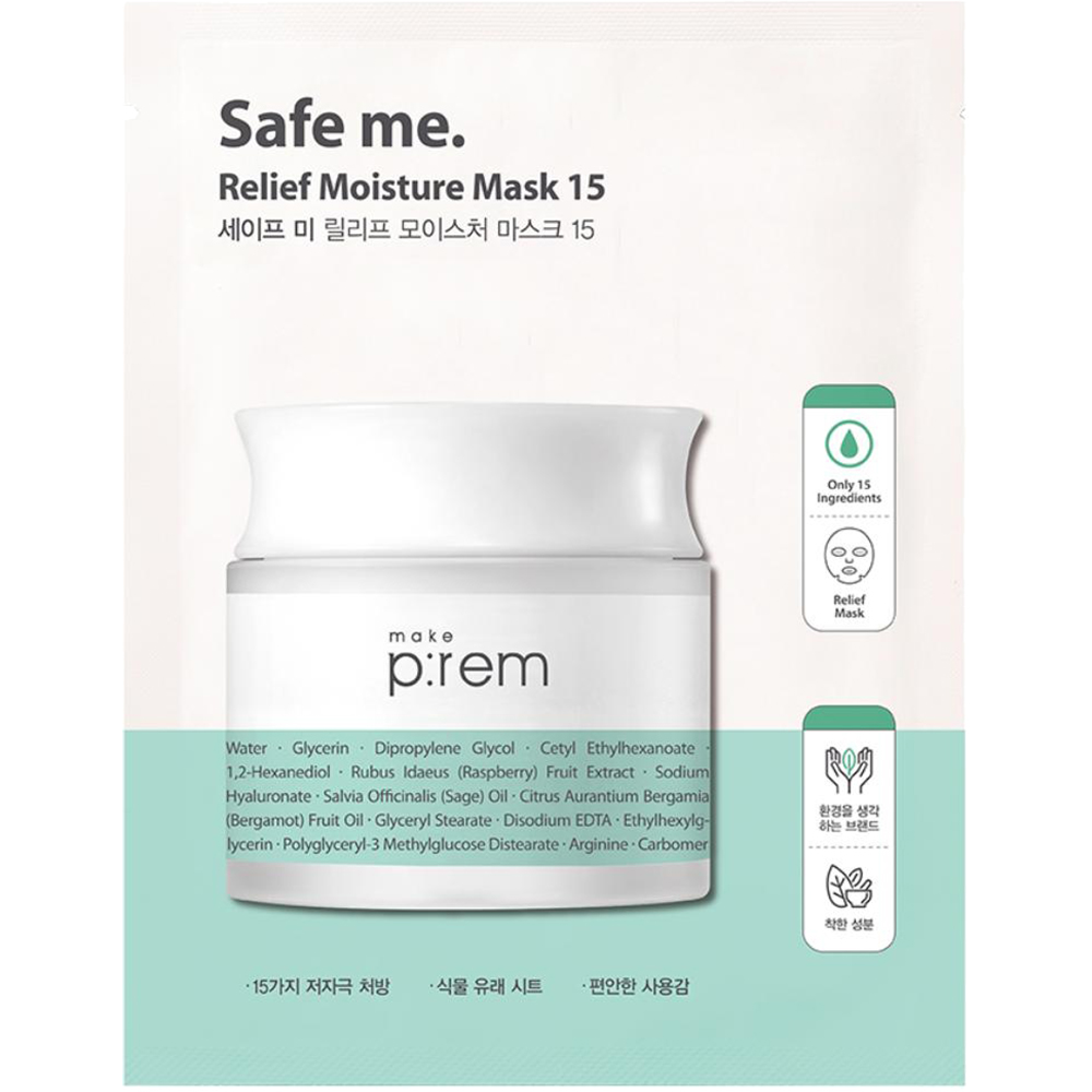 Masca de fata hidratanta cu 15 ingrediente Safe Me, 25 ml, Make P:rem