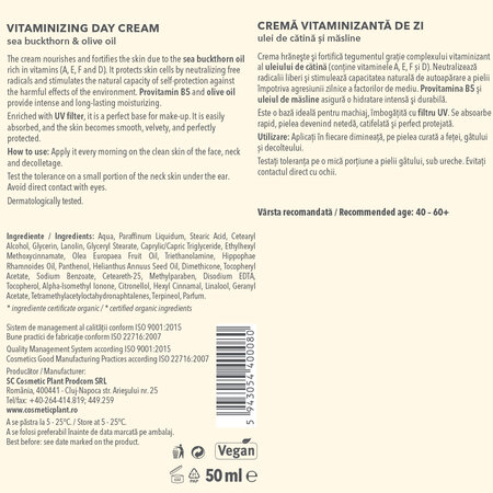 Crema vitaminizanta de zi Essential, 50 ml, Cosmetic Plant 712321