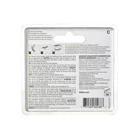 Adeziv transpartent pentru gene false, 7 g, Kiss 565532