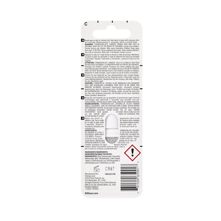 Adeziv pentru unghii false Powerflex Brush On, 5 g, Kiss 565955