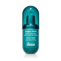 Masca profesionala de oxigenare instantanee, 40 g, Dr. Brandt 