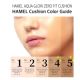 Fond de ten nuanta 1 Pure, Vegan Aqua Glow Zero Fit Cushion, 12 g, Hamel 656621