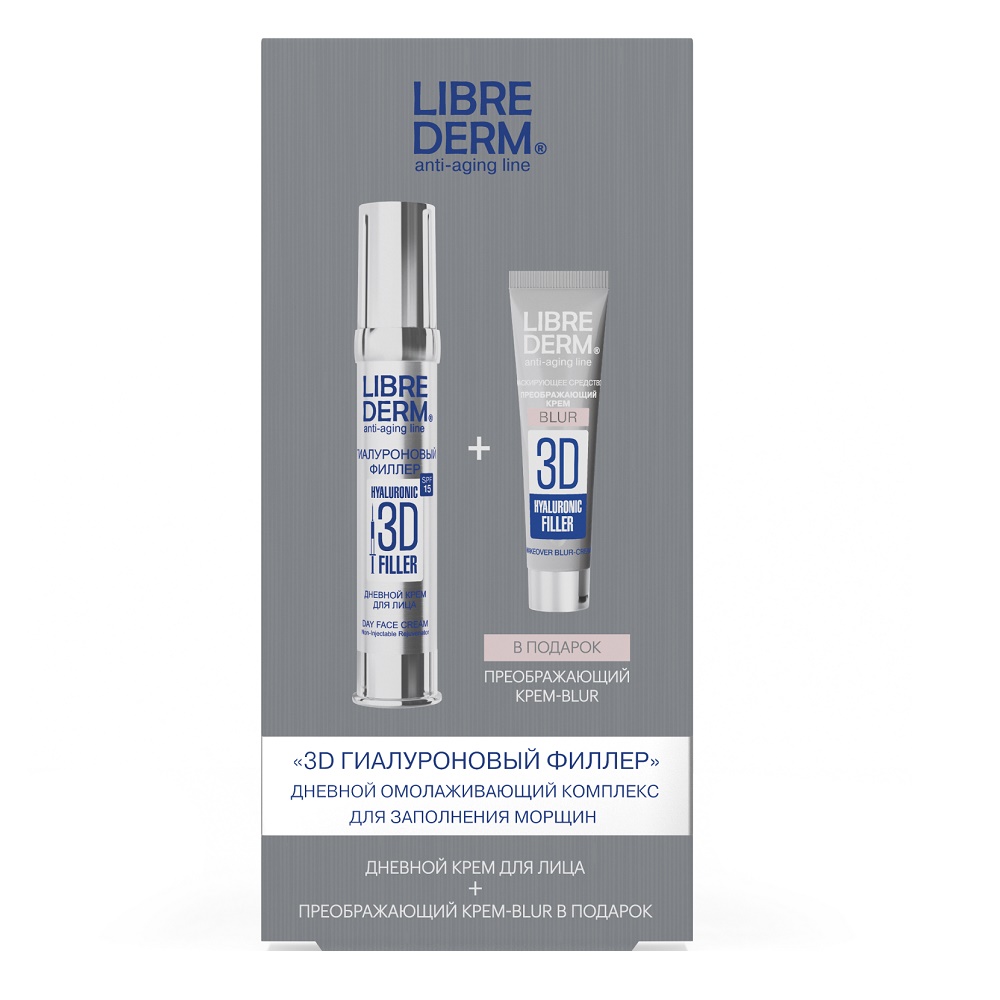 Set 3D Filler cu Acid Hialuronic Crema de zi pentru fata 30 ml + Crema Blur 15 ml, Libre Derm 