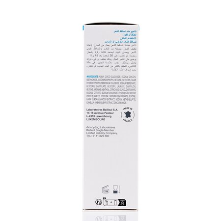 Sampon impotriva caderii parului Cystiphane, 200 ml, Bailleul 711469