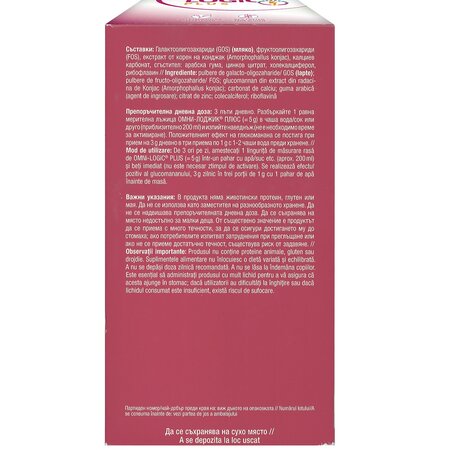 Omni Logic Plus, 450 g, Institut Allergosan 721918