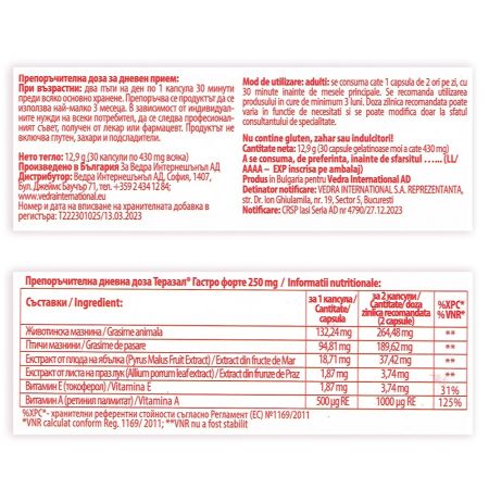 Therasal Gastro Forte, 250 mg, 30 capsule, Vedra 713042