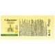 Spray pentru gat cu propolis si menta Calmotusin, 20 ml, Dacia Plant 731614