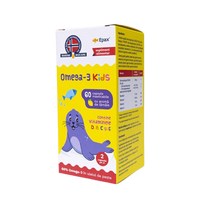 Omega 3 Kids Marine Biocare, 60 capsule, Phyto Biocare