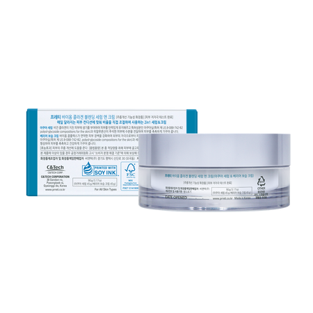 Serum si crema, calmant si hidratant Biome Collagen, 90 g, Prreti 598368