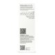 Ser-crema pentru conturul ochilor 5% Caffeine Monoactives, 30 ml, La Cabine 719881