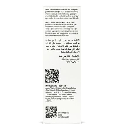 Ser-crema 2% Prebiotic Complex Monoactives, 30 ml, La Cabine 719861