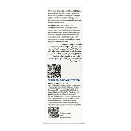 Ser-crema 10% Acid Glycolic Monoactives, 30 ml, La Cabine 719902