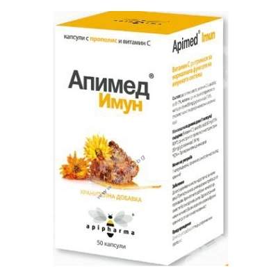 Apimed imun, 50 capsule, Apipharma