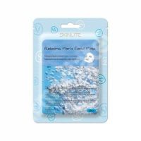 Masca relaxanta pentru barbati, 19 g, Skinlite