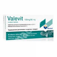Valevit, 20 drajeuri, Montavit