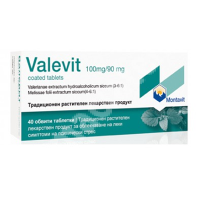 Valevit, 20 drajeuri, Montavit