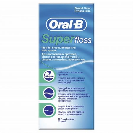 Ata dentara Super Floss, 50 buc, Oral-B