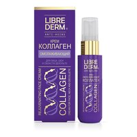 Crema rejuvenare pentru fata, gat si decolteu Collagen, 50ml, Libre Derm