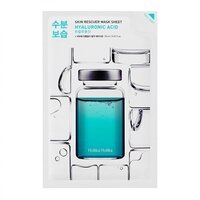 Masca hidratanta cu Acid Hialuronic, 20 ml, Holika Holika