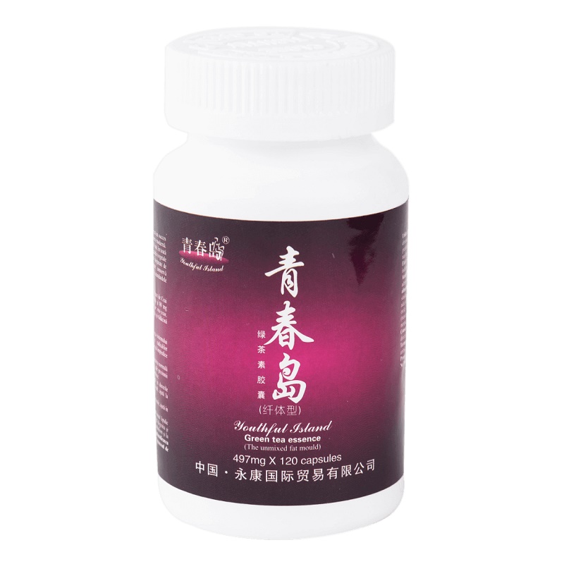 Green Tea Essence Youthful Island, 120 capsule, Yongkang International China